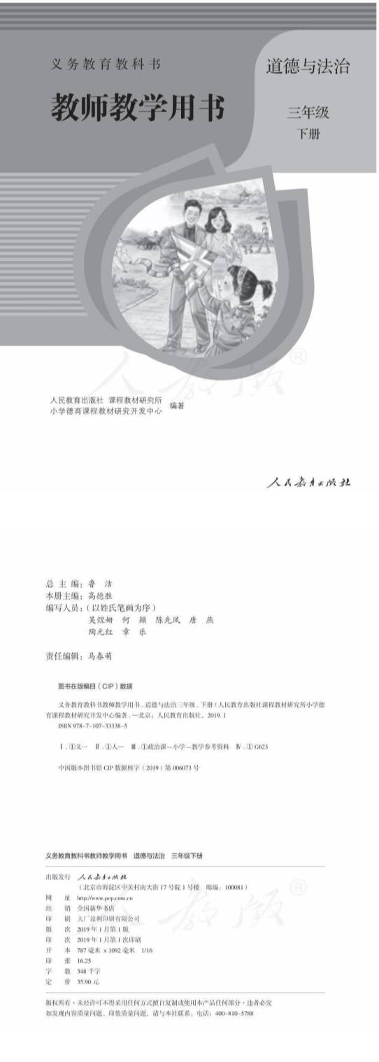 缩略图